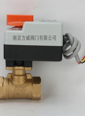 电动球阀二通三通 0-10V 4-20MA模拟量调节型DN15 20 25 32 40 50