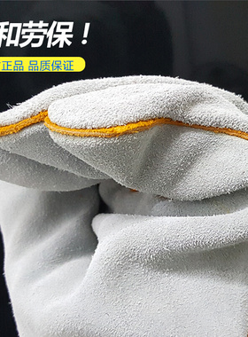 。明宇2012Ak级灰色长牛皮电焊手套防火线缝制防烫纯棉内衬结实耐