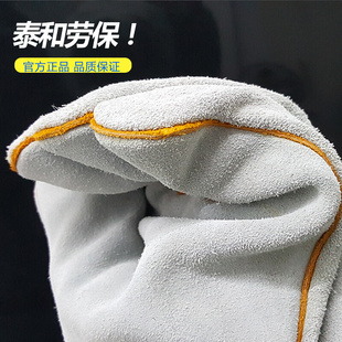 。明宇2012A级灰色长牛皮电焊手套防火线缝制防烫纯棉内衬结实耐