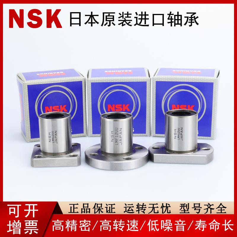 米/思米进口防锈直线轴承SLHFR/SLHFS6/8/10/12/13/16/20/25H/L/G