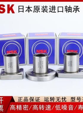 米/思米进口防锈直线轴承SLHFR/SLHFS6/8/10/12/13/16/20/25H/L/G