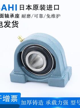 怡合达尺寸进口外球面轴承座BDP-201 202 203 204 205 206铸钢207