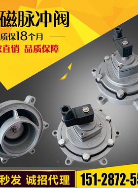 图尔波淹没3寸脉冲阀SQP-Y-76S SQP-Y-75S TURBO 三寸淹没 除尘器