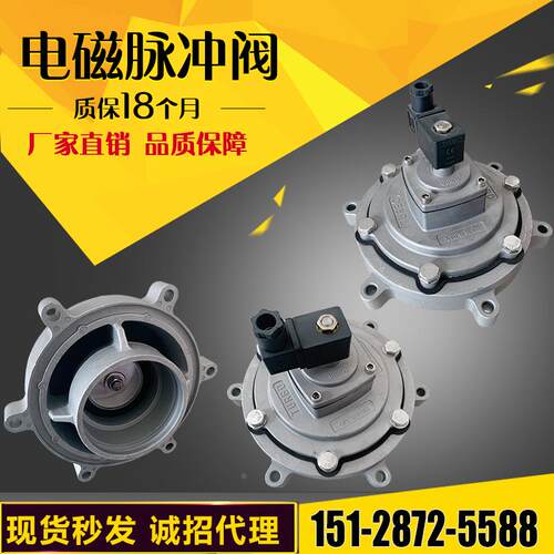 图尔波淹没3寸脉冲阀SQP-Y-76S SQP-Y-75S TURBO 三寸淹没 除尘器