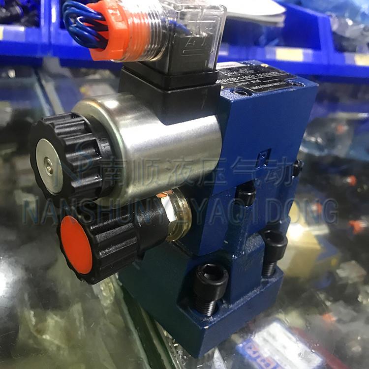 YUNSHENG电磁溢流阀DBW10B-1-50/31.5EG24Z5L DBW20A DBW30液压阀