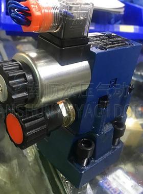 YUNSHENG电磁溢流阀DBW10B-1-50/31.5EG24Z5L DBW20A DBW30液压阀