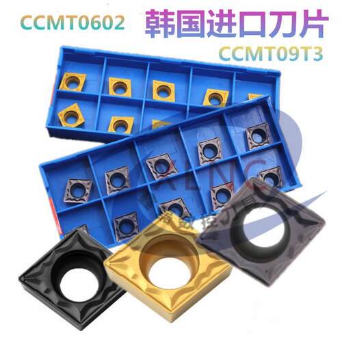 数控车刀片外圆内孔刀粒硬件不锈钢CCMT09T304进口菱形单面车刀片
