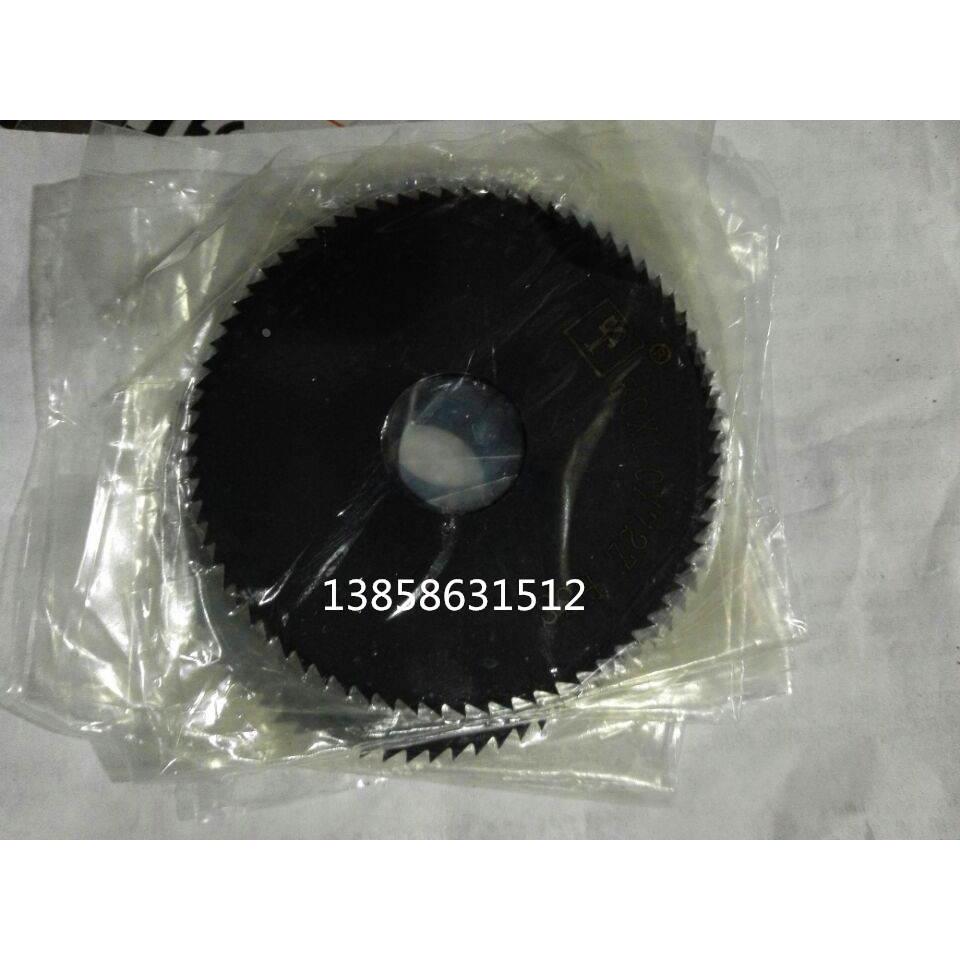 钻石锯片 整体合金钨钢锯片铣刀 80mmX0.5X0.7X1X1.8X2X2.5-5mm