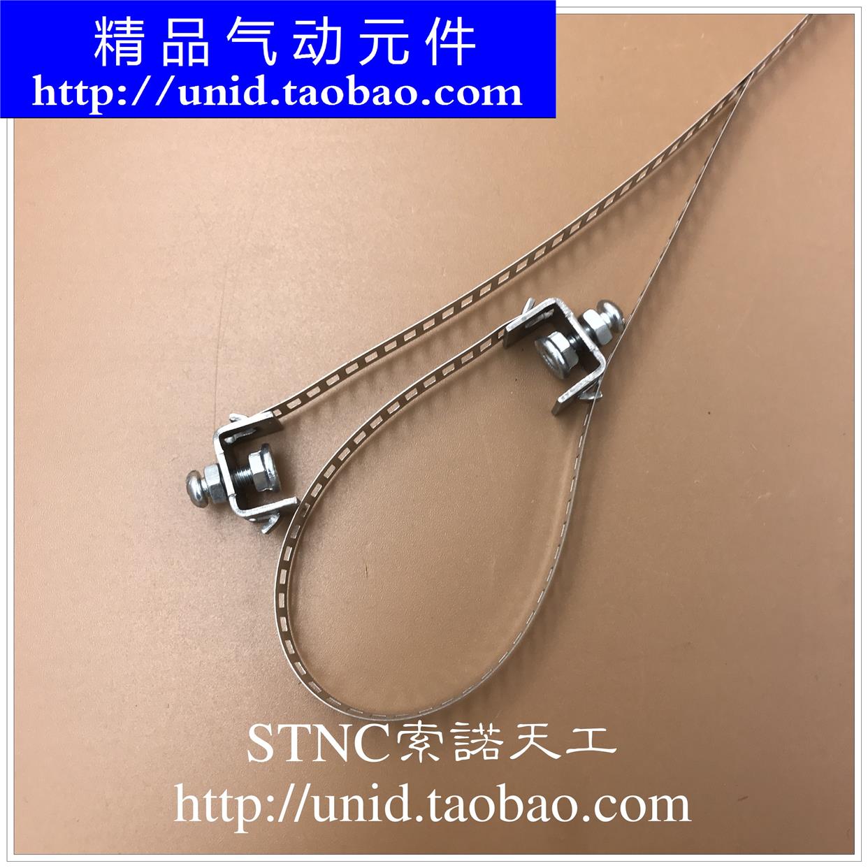 【NUODE】磁性开关固定钢扎带CS1-F CS1-U固定件迷你气缸固定绑带