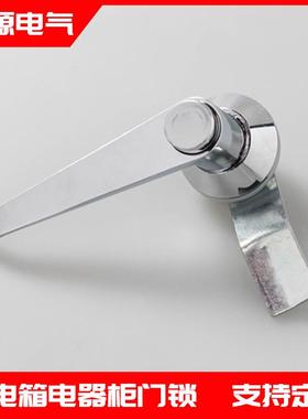 MS301MS302配电箱门把手专用锁配电箱电器表控制柜通用执手柄403