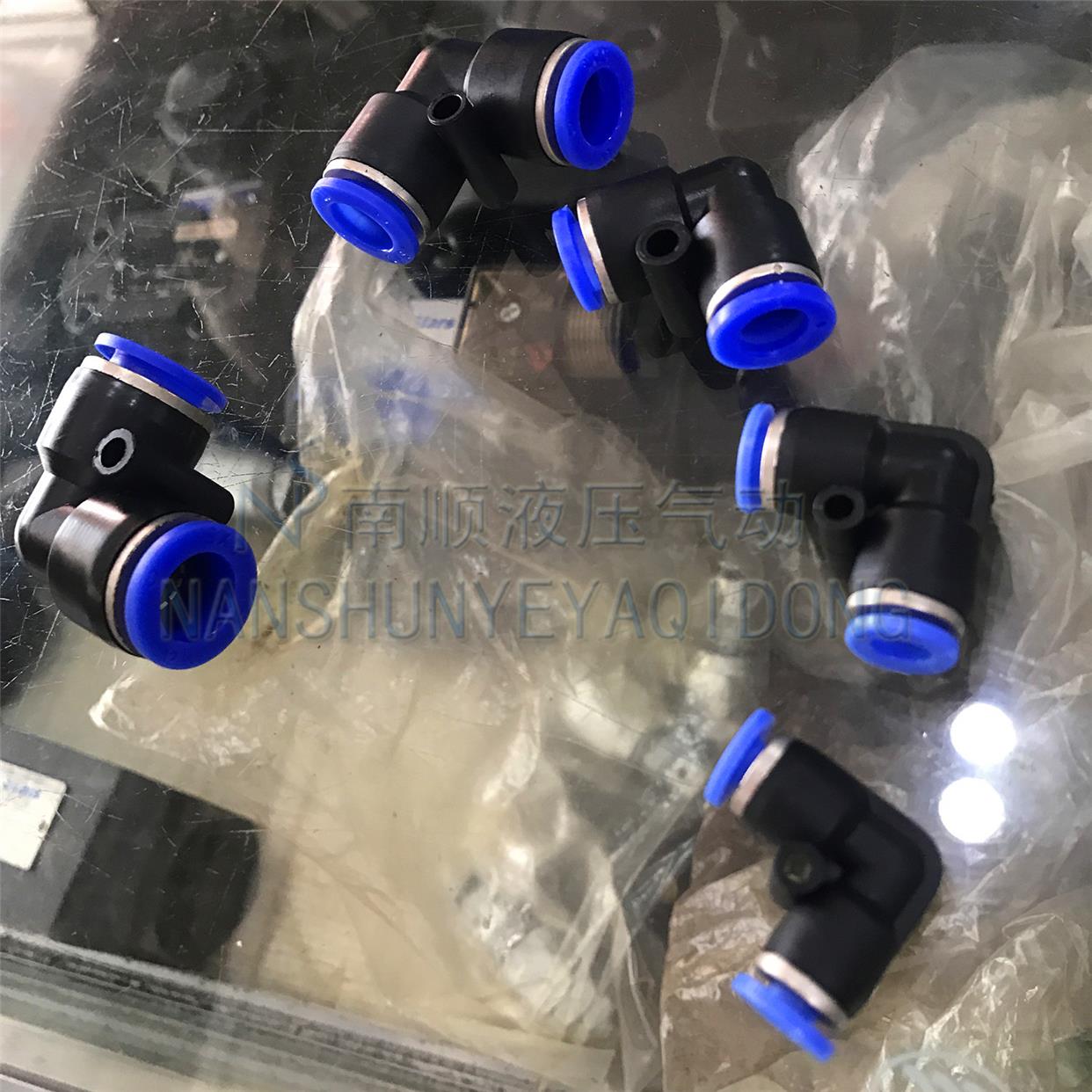 气动气管快速插接头PV4 PV6 PV8 PV10 PV12 14 16直角弯头L型二通