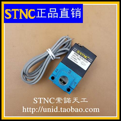 【STNC索诺天工】TM-06高频率电磁阀代替MAC高频阀每秒100次