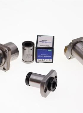 日本米思MI米直线轴承LHTR LHTC LHTS6 8 10 12 13 16 20 25 30