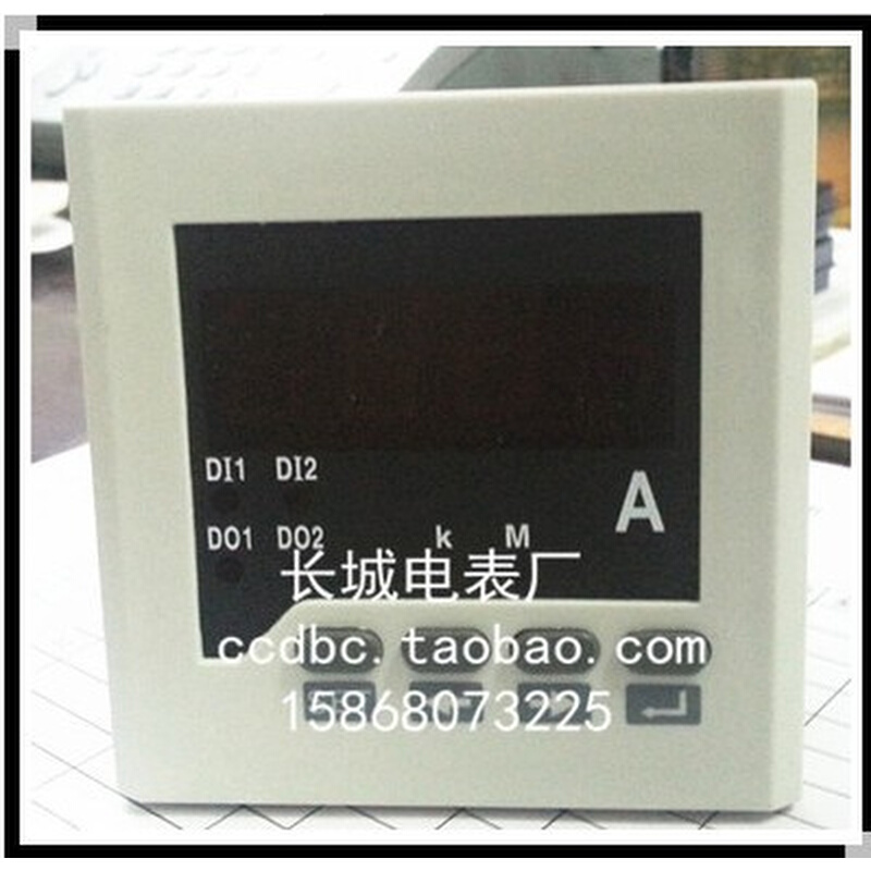 。长城电表厂 SX72 75/5A 上下限报警 单相交流数显电流表开孔68*
