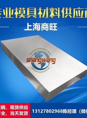 N06625英科耐尔合金钢2.4856、Inconel 601研磨棒NS3103、N06601