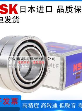 日本进口国产向心球轴承705 706 708 724 725 726 728AC SU DB DF