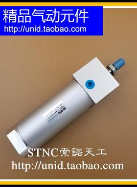 【NUODE】多位置安装气缸QGX40*53/TGM40*53