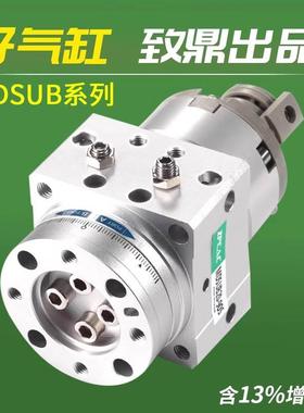 气动旋转轴叶片式摆台MDSUB1/3/7/20-90S摆动气缸90度旋转气缸