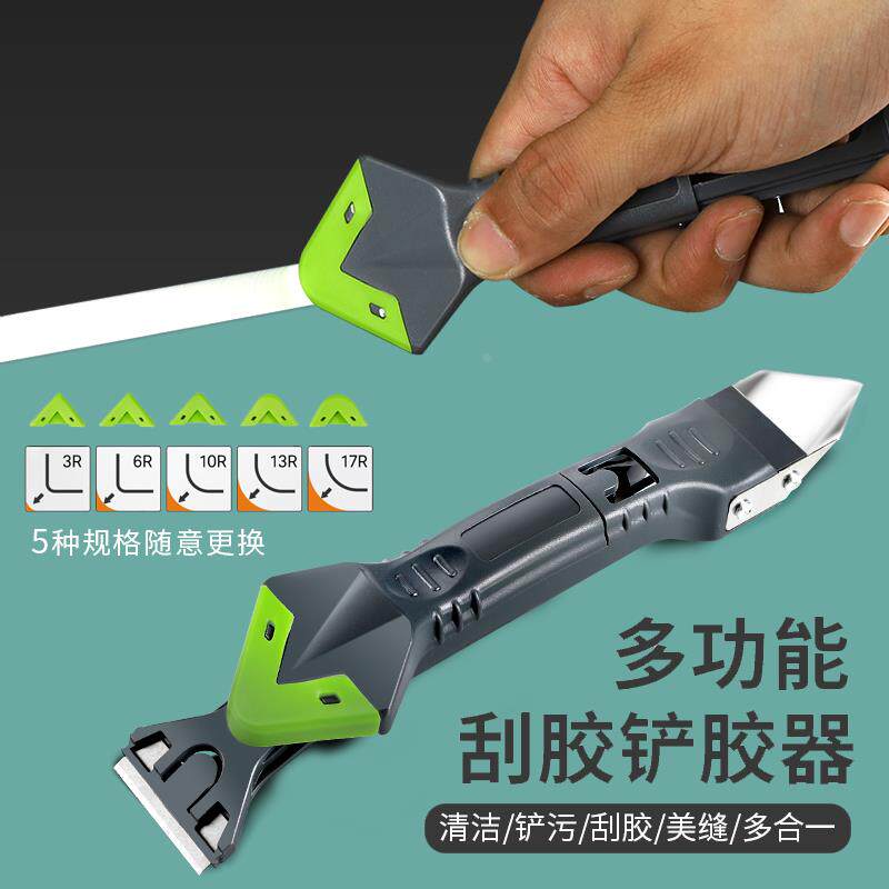 刮胶器玻璃胶打胶神器修边收边清除去除硅胶美缝工具刮刀刮板铲胶