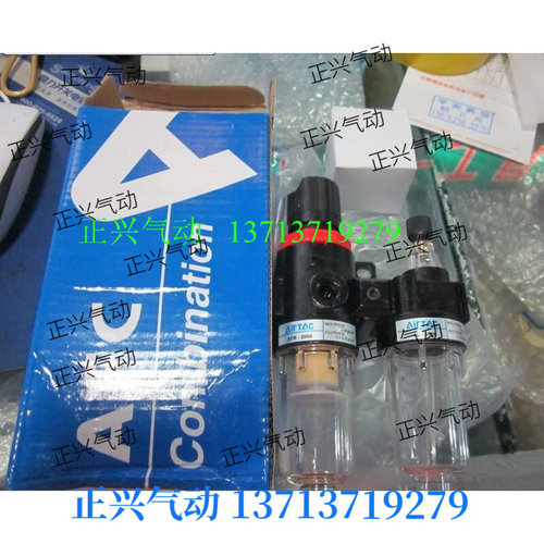 。.特价现货国产高品质亚德克过滤器AFC2000。AFC-2001。..