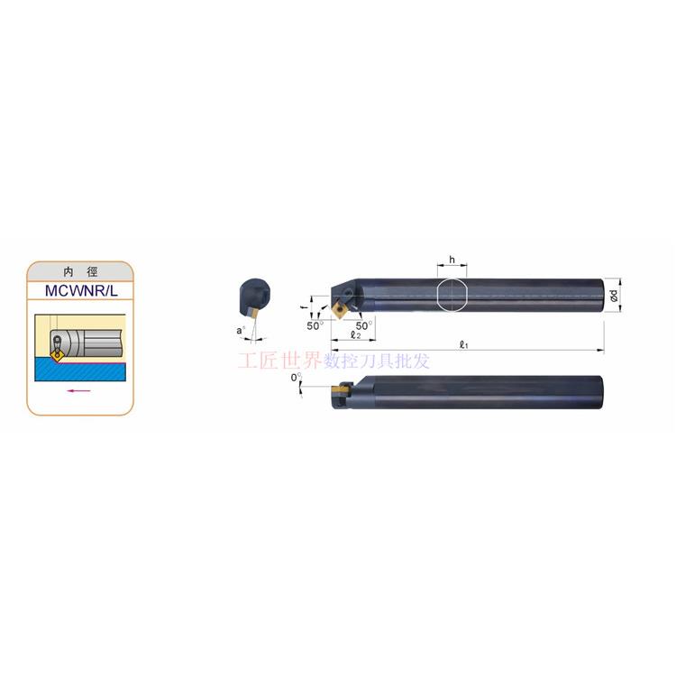 数控刀杆/内孔车刀S32T-MCWNR12/S20R/S40T/S25S-MCWNR12C/菱形刀
