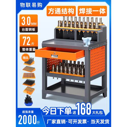 cnc数控机床加工中心工作台BT50工作台BT40锁刀座换刀台hsk刀具架