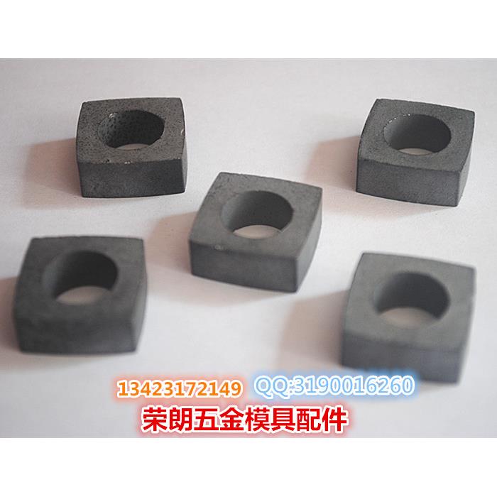 线切割导电块导电块20*20*厚8内孔12YG3X材质快走丝用