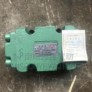 B10H 分流阀集流同步阀FL FJL 上海恒高液压件板式 L8H 管式