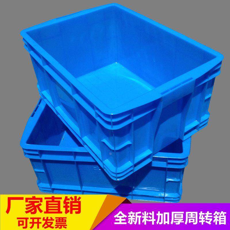 加厚塑料箱 五金周转箱长方形收纳箱工具箱零件螺丝箱465箱可配盖,清洗/食品/商业设备,风口/风叶/风机配件,淘宝优惠券,粉丝福利购,淘宝优惠卷