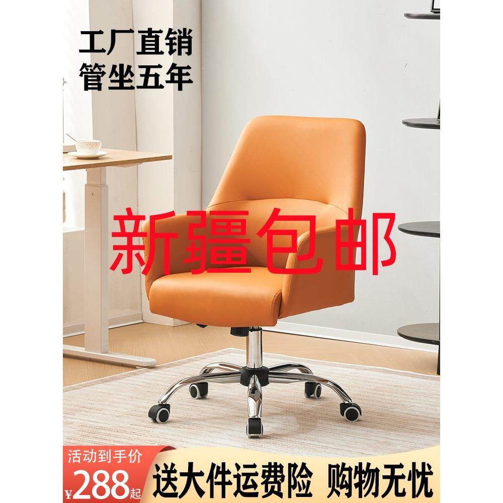 新疆包邮简约护腰电脑椅会议椅子升降书桌椅旋转职员椅舒适久坐办