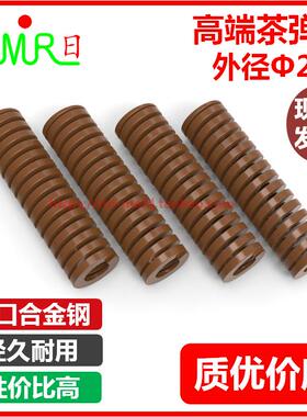茶色弹簧TB/SWB外径25内径12.5长度25~175负载极重荷重矩形弹簧