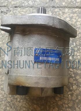 HCHC合肥长源原装液压齿轮泵CBQZ-F520-AFΦ AFH AFHL高压油泵叉