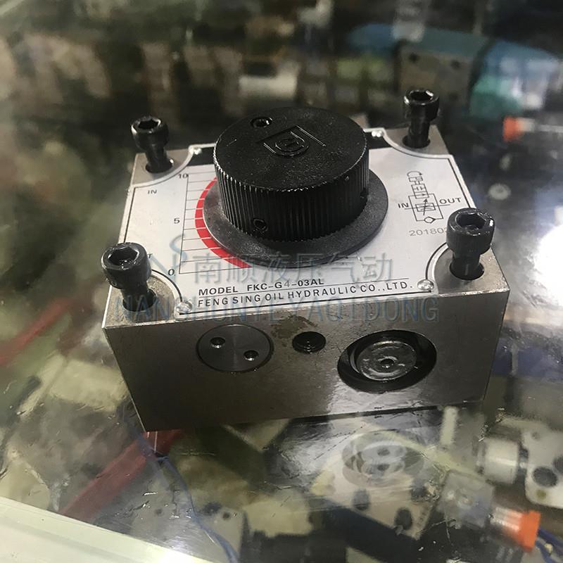 台湾HDX海德信FKC-G4-03AL G02A B BL4液压调速阀可微量流量阀