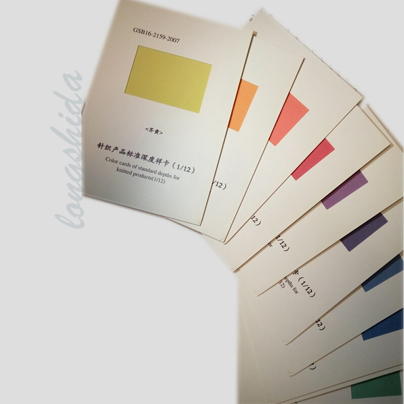 。针织产品标准深度样卡1/12 GSB16-2159-2007样照米恩检测仪器包
