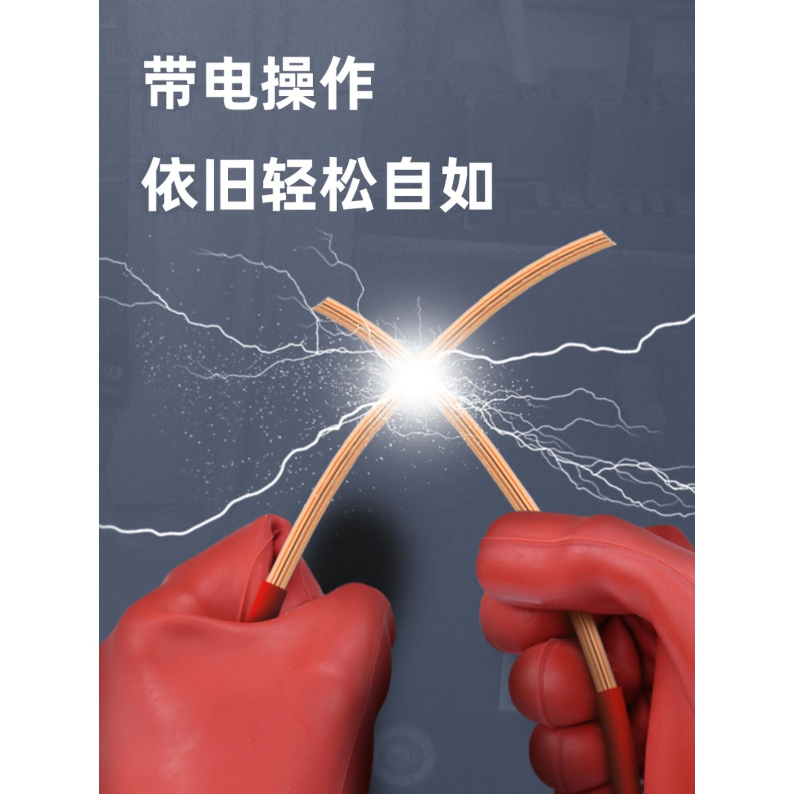 10KV高压绝缘手套电工专用防水橡胶配电室5kv380防电家用220V耐压