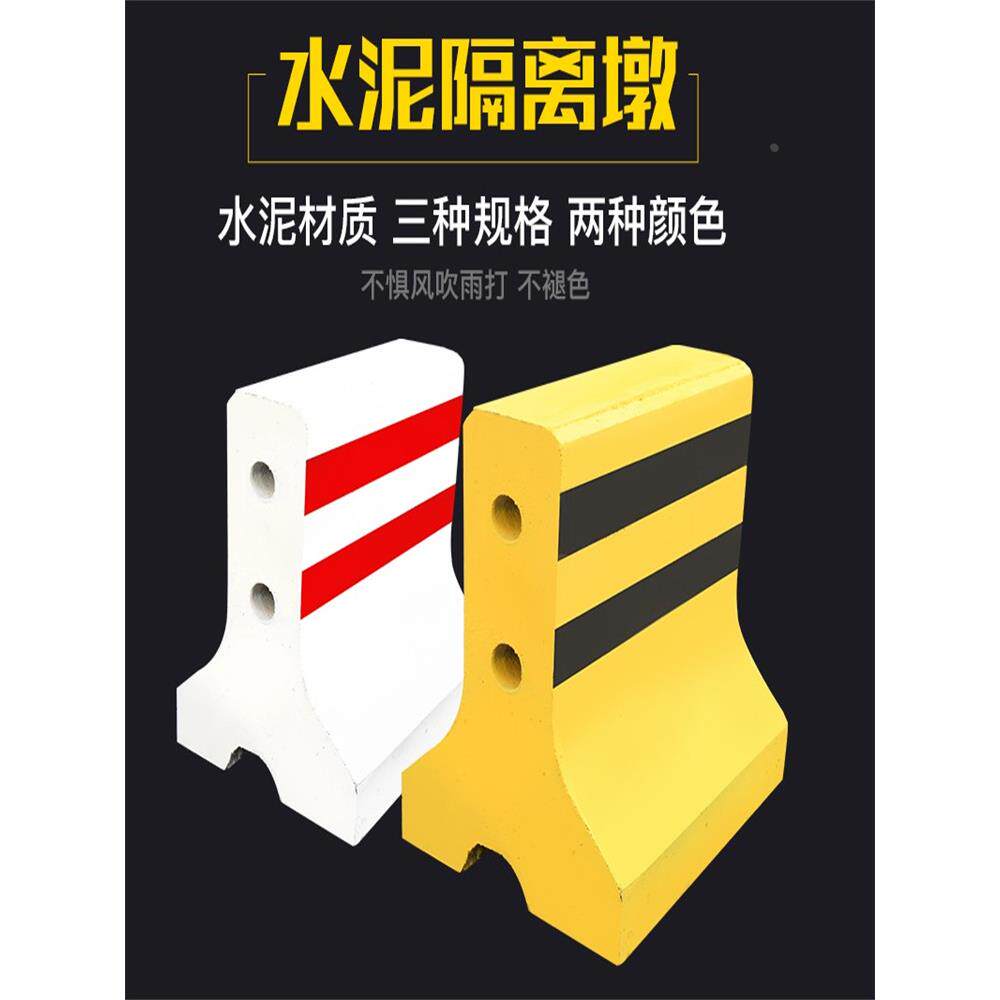 公路隔离墩预制混凝土马路分流方桩墩社区停车场小区导流墩安全墩