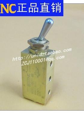 【STNC索诺天工】G521-M5二位五通手动扭子开关机械阀