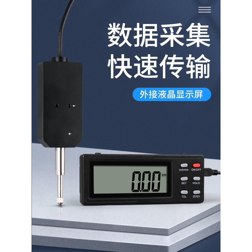 禾木电子容栅测微计高精度线性位移传感器数显高度规计百分表一套