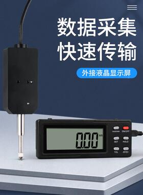 禾木电子容栅测微计高精度线性位移传感器数显高度规计百分表一套