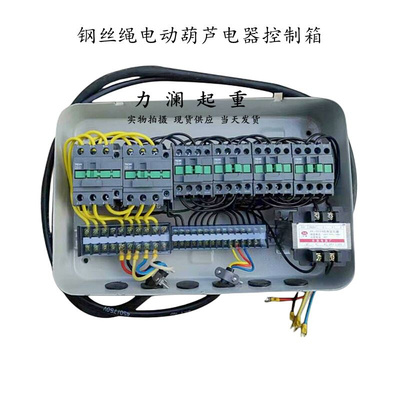 。行车起重机电动葫芦电器箱专用控制变压器BK-50V BK-100V金鼎电