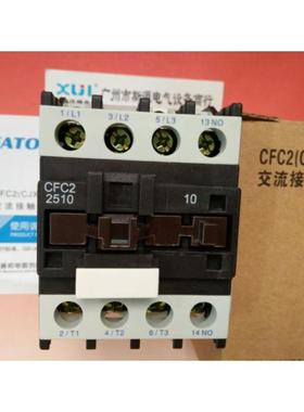 原装FATO/华通交流接触器 CFC2-2510 CFC2(CJX2)-2501 CJX2-3210