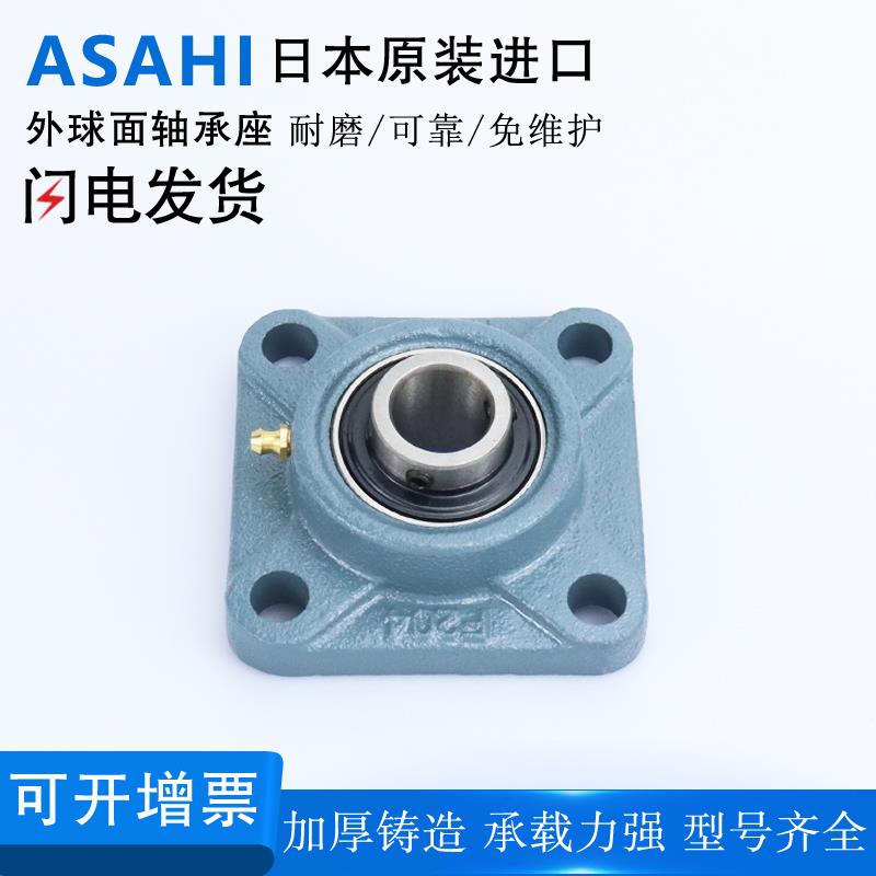 米思米尺寸进口外球面轴承座HDF12 15 17 20 25 30 35 4045铸钢50