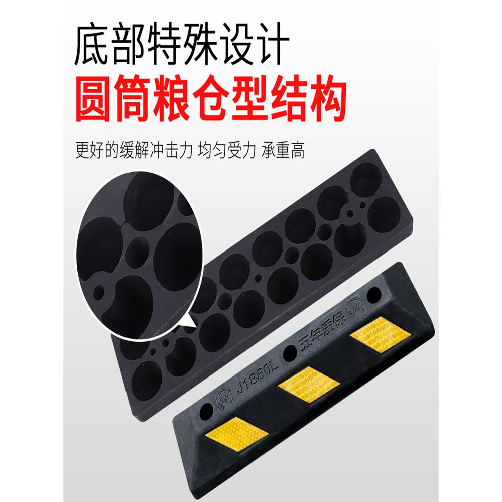橡胶车轮定位器橡塑倒车挡车止退器实心停车挡车位挡车器交通设施