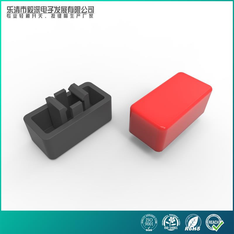 厂家直销 配的B3F-4055按键帽SC207长方形 透明/红/黑/灰轻触帽子