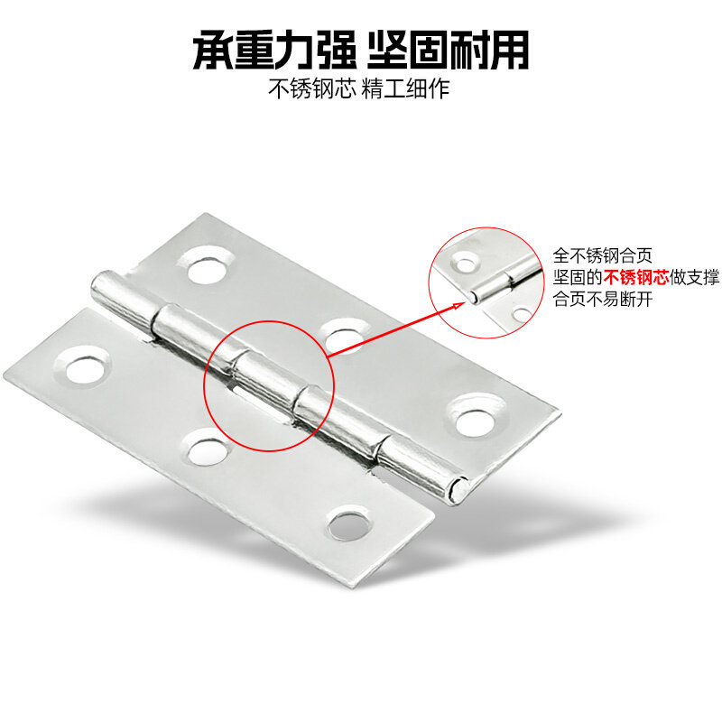 小柜门不锈钢平开合页1.5寸2寸3寸百叶门窗折页箱子铰链合叶活