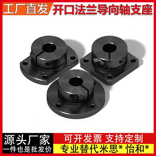 导向轴支座STHWRB STHWCB STHWSB 10/12/15/16/20/25/30/35/40/50