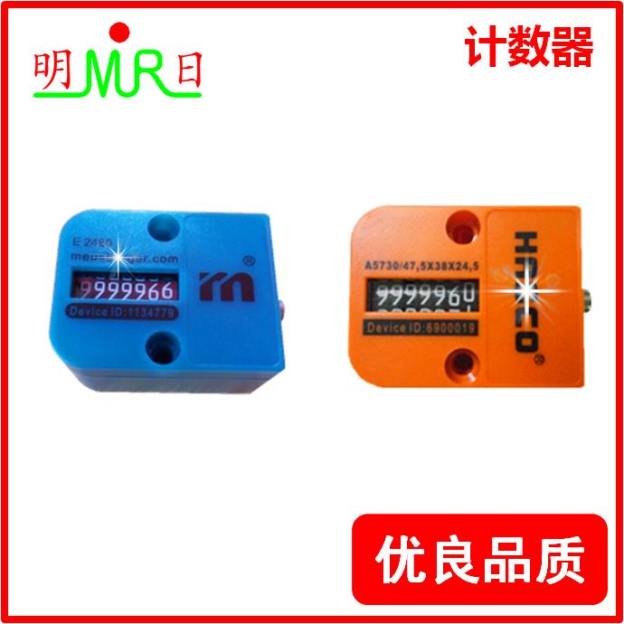模具计数器兼容HASCO A5730 兼容模斯堡MEUSBURGER计数器 E2480
