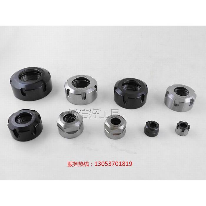 ER螺帽压帽螺母ER8/11/16/20/22/25/32/40/50/OZ25/32