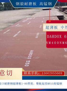 Cr12MoV H13 9CrWMn钢板8620H 4340H 40CrNi2MoA 34CrNiMo6圆钢棒