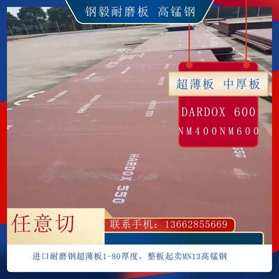 Cr12MoV H13 9CrWMn钢板8620H 4340H 40CrNi2MoA 34CrNiMo6圆钢棒